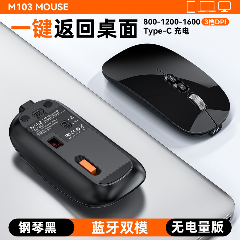 Tigercat M103 ワイヤレス Bluetooth マウス 3 モード電源表示サイレントマウスコンピュータオフィス発光マウス卸売|undefined