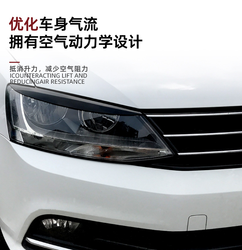 Headlight Eyebrow Car Sticker Exterior Trim For Volkswagen Sagitar Jetta MK6