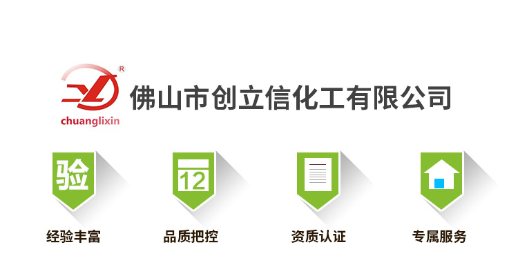 道路沥青套版_10