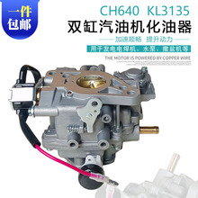 �p�����Ͱl늙C����_�ۙC�m��춿���CH740 CH640 KL3135������