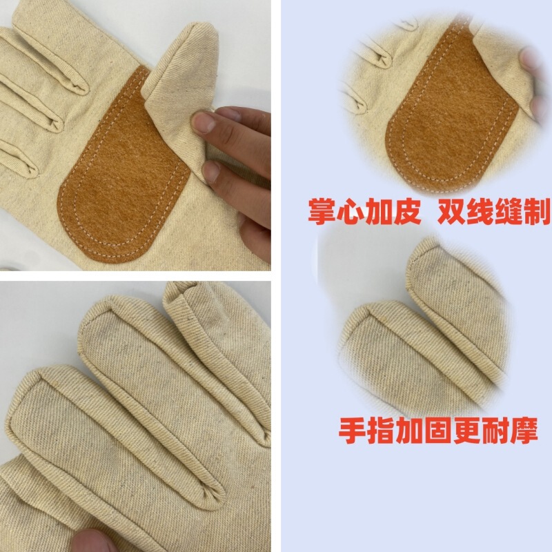 二重帆布手袋24ライン全面裏地付き白甲布労働保護用品溶接耐摩耗手袋卸売労働保護手袋|undefined