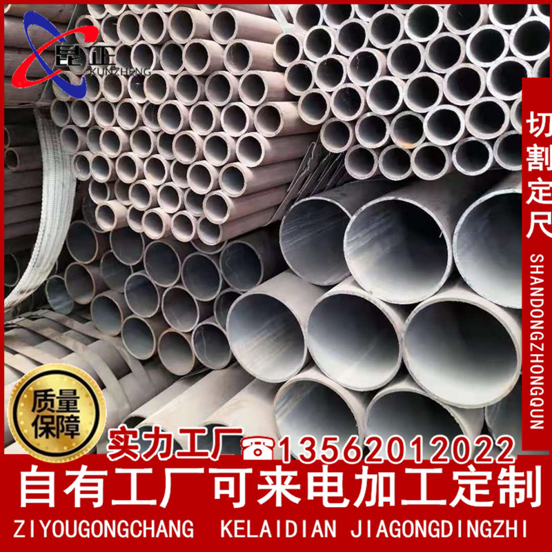 聊城销售无缝钢管 35CrMo合金无缝钢管 35CrMo合金厚壁钢管