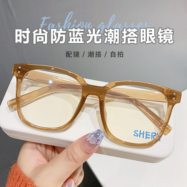 New Korean version of TR90 Frame anti -Blu -ray glasses Female Suyan…