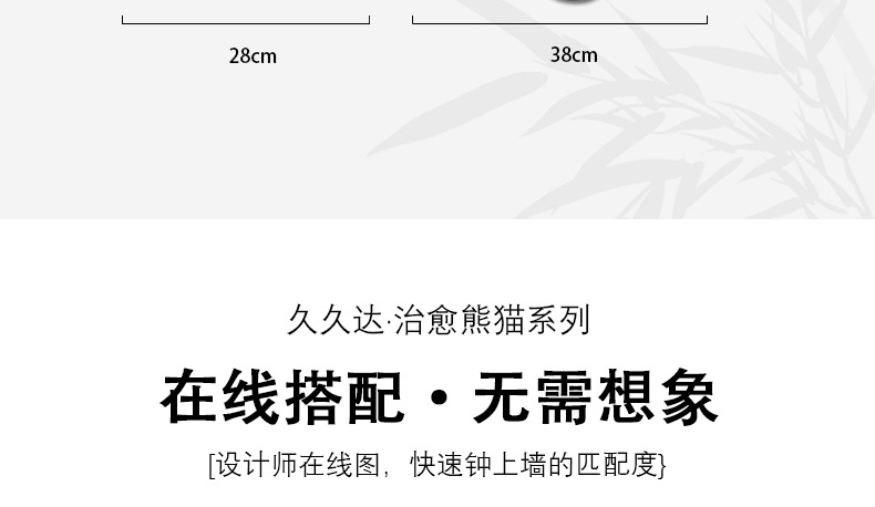 详情页(3)_11.jpg