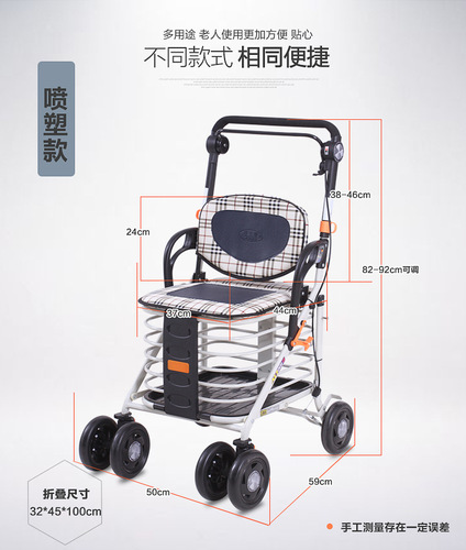 5ZV7 wholesale elderly people can sit on a trolley when shopping for groceries, four-wheel walkers for the elderly, aluminum alloy seats, foldable shopping