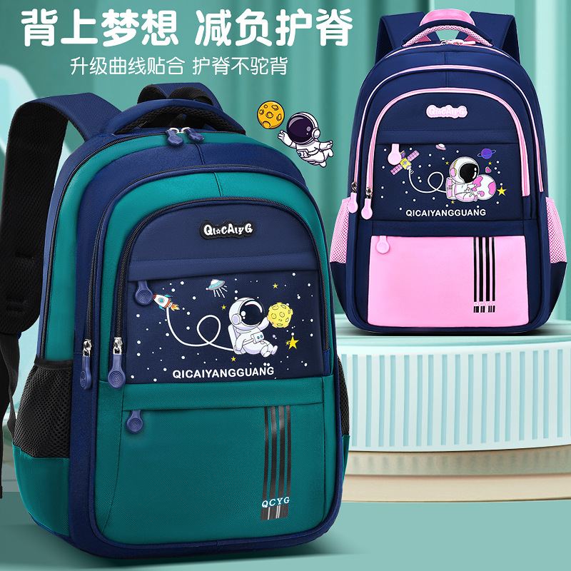 Mochila escolar para niños de grado 1 - 3 para niños y niñas de grado 4 - 6 mochila de hombro a prueba de agua y resistente al desgaste