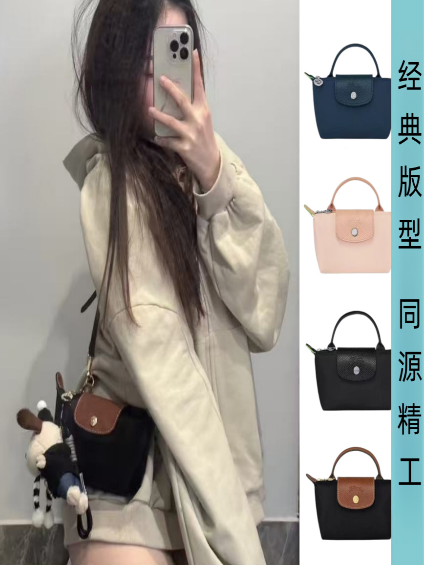 Longchamp Mini Dumpling Çanta - Qadın, Çiyin və Əl Çantası