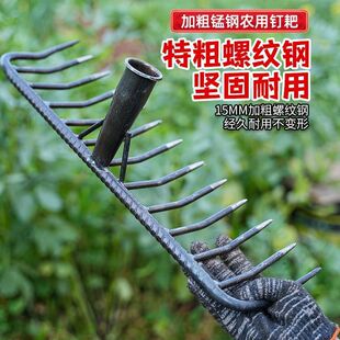 农用铁耙子九齿钉耙松土锰钢螺旋钉耙猪八戒加厚钉耙搂草园林翻土-阿里巴巴