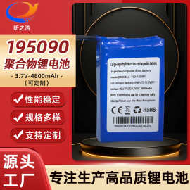 24V/12V电池组10AH 20AH机器人小电机可充电大容量电瓶非18650