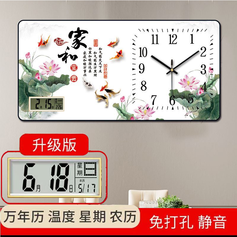 Reloj de pared electrónico silencioso Reloj de pared de pared Reloj de pared de sala de estar Reloj de pared Reloj de pared Reloj de sala Calendario perpetuo Reloj Pintura decorativa