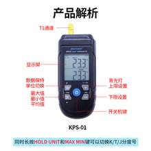 开普森高精度便携式手持仪表支持热电偶K型/T型/J型多型号测温仪