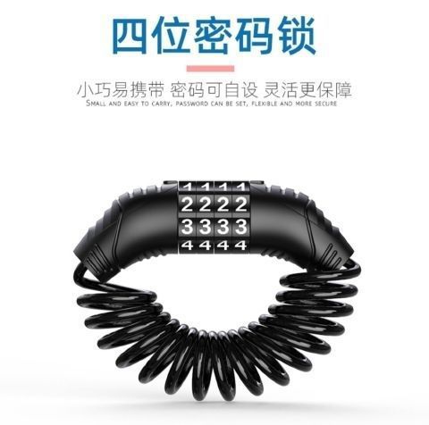 Electric car motorcycle helmet lock safety anti-theft helmet lock bicycle mini portable steel wire cable password lock