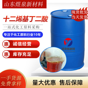 ʮ��ϩ��������T746�S�ҝ������P���ӄ����پ��g��ʮ��ϩ��������