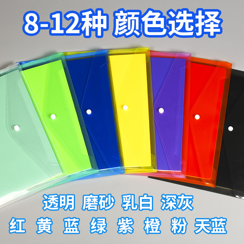 Venta al por mayor A4 botón a presión PP plástico grueso transparente bolsa de archivo personalizado Oficina de color de gran capacidad de almacenamiento bolsa de archivo A5