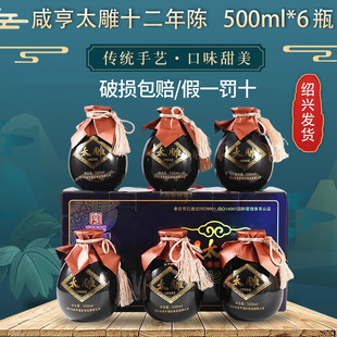 �B�d�S���̺�Ƶ�̫���ʮ�����500mlx6ƿ�Y�����b����Ŵ�װ��]