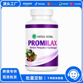 tk跨境爆款夫妻快速怀孕补充剂，叶酸膳食纤维营养胶囊