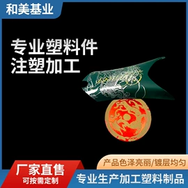 塑料表面处理;化妆品包装;日化包装