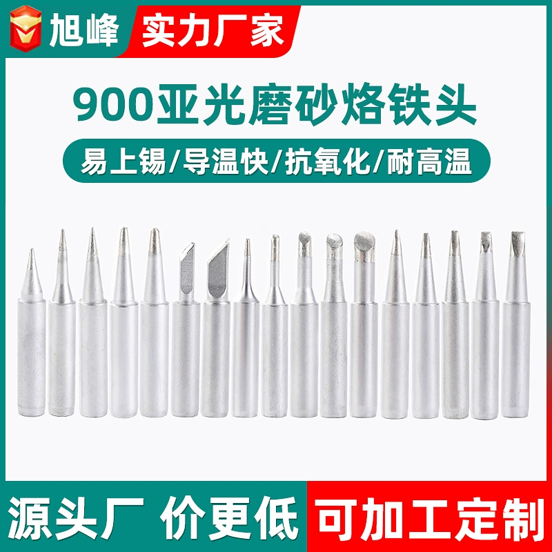 Шэньчжэнь производитель паяльника 900 матовая паяльная паяльная железа 936 специальная нож для термопаяльной станции