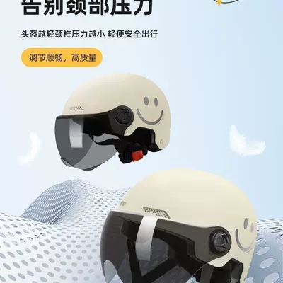Helmets, Universal for All Seasons, Electric Vehicle, Motosiklet kaskı (dəbilqə)