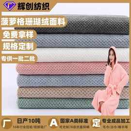 绒布;其他针织面料;毛巾