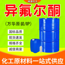 ����ͪ�f�AIP������IPHO����ϡጄ����I��������ͪ���a����Ʒ