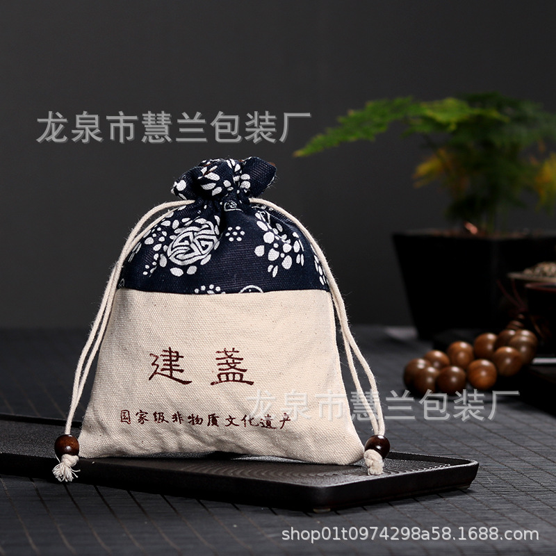 15*17cm large blue and white stitching