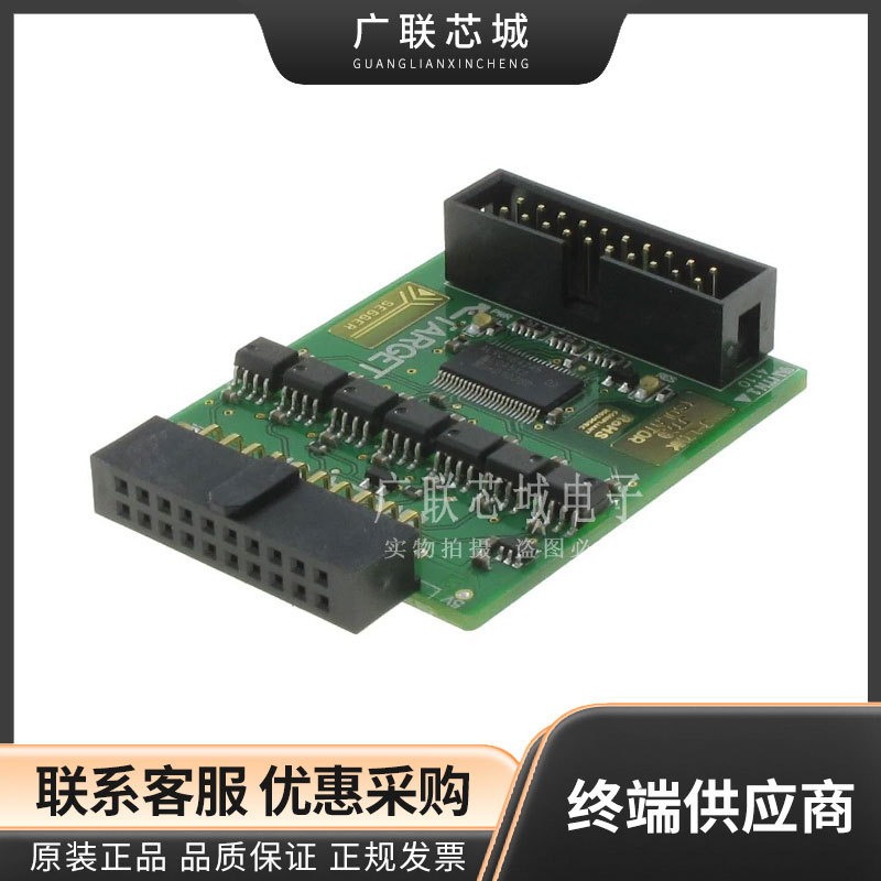 8.07.00  程序设计器配件 J-Link JTAG Isolator