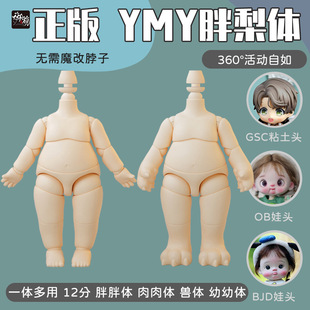 YMY���w�����w�ɽ�GSCճ�����^12�������P���Ʉ���żo.b.1.1���w