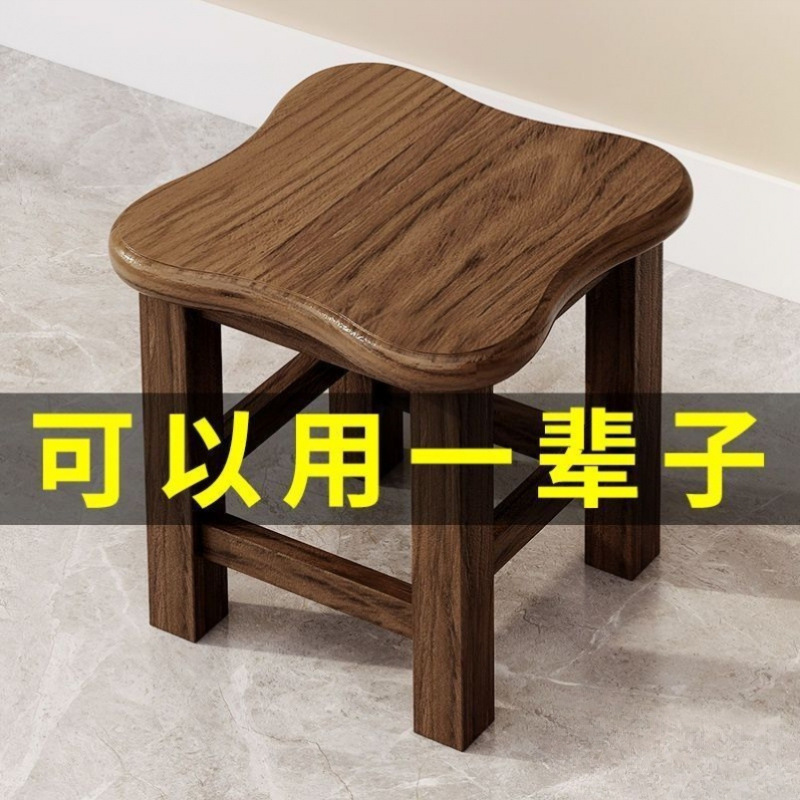 小木凳实木椅家用小板凳矮凳客厅茶几小方凳子大人结实耐用换鞋凳|undefined