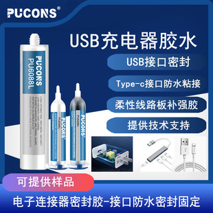 �֙C���C�������z USB�ӿ�Tyep-c�ӿ��z ��ˮ�ܷ��͸��g�����zˮ