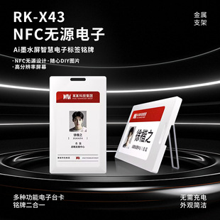�羳��ƷNFC�oԴAiīˮ���ǻ���Ә˺��������Ͷ�������ƌW���C