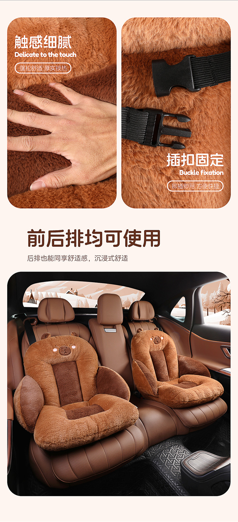 Capybara Thickened Cushion Chair Pad Office Long Sitting Cushion Integrated Chair Backrest Butt Winter