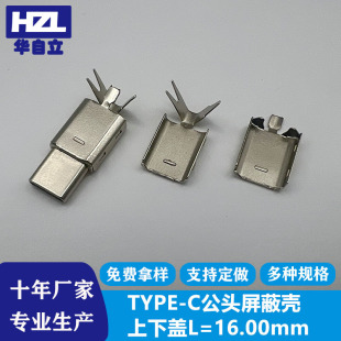 TYPE-C�����������F�����^������һ�wʽ�_���R���F���������^�Ț�