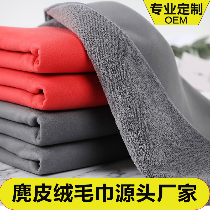 定制麂皮绒毛巾加厚吸水无痕擦车巾双面汽车抹布台球杆擦杆布代发