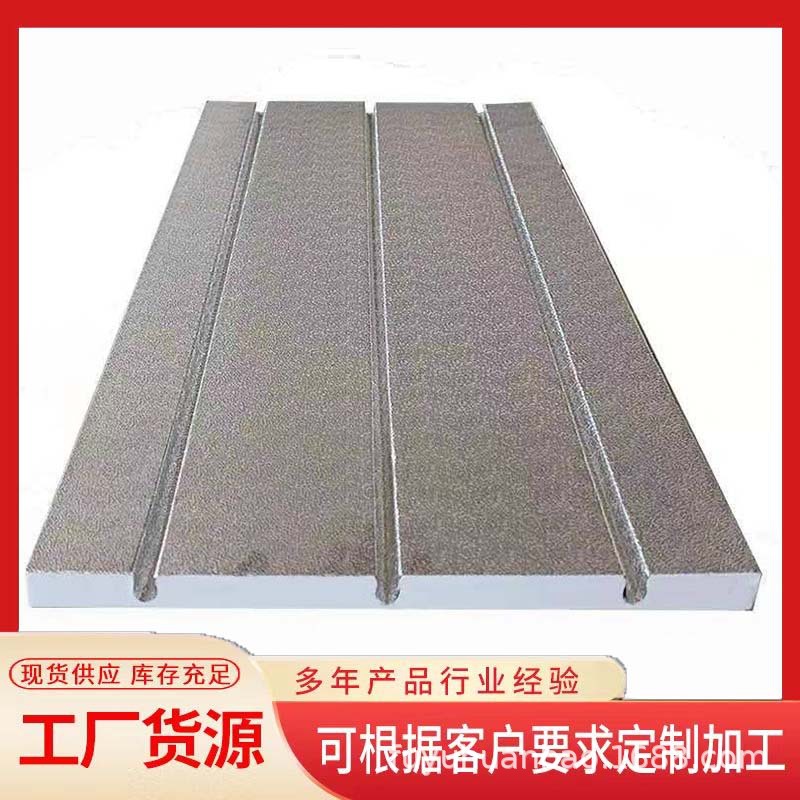 干式免回填地暖模块带铝箔 地暖专用保温板 地暖板家用地暖模块