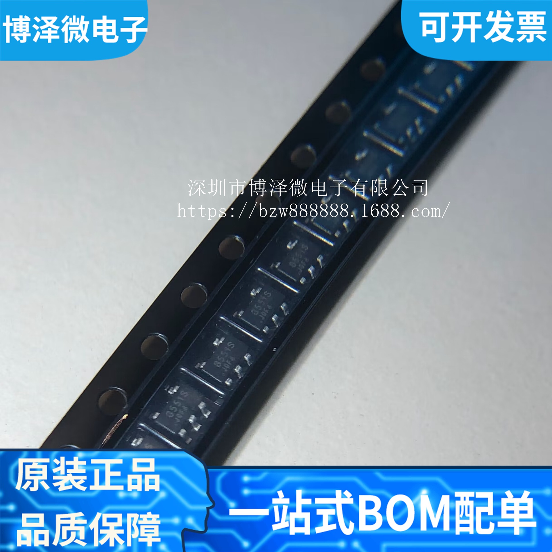 New original MS8551 MS8551S SOT23-5 Silk Print 8551S High-precision…