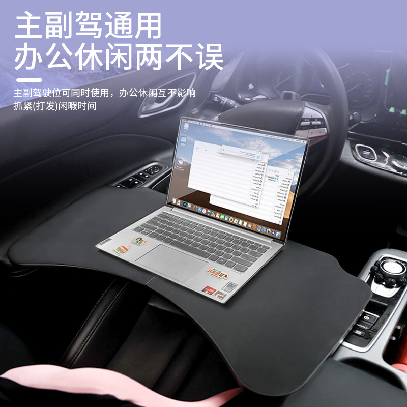 Foldable Car-Mounted Small Table for Passenger Seat, Convenient Computer Desk for Car, Car Dining Table Supplies, Cross-Border Wholesale