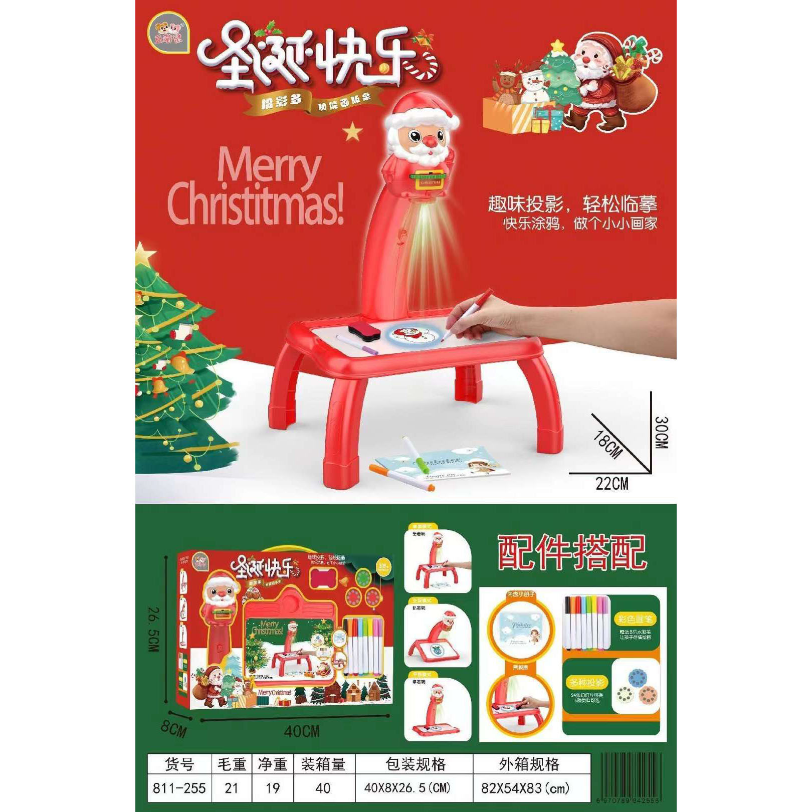 Children's Christmas projector graffiti writing drawing board drawing table baby early childhood education drawing tablet artifact erasable