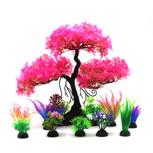 水族箱人造塑料植物摆件仿真水草套餐造景树松树鱼缸装饰隐藏配件