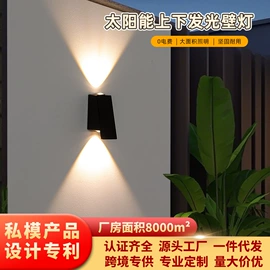 太阳能灯;草坪灯;庭院灯