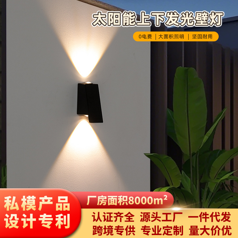 New Cross-Border Solar Wall Lights, Home Outdoor Garden Lights, Garden Atmosphere Spotlights, Outdoor Solar Wall Washers