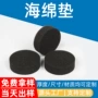 缓冲防震定制eva内托