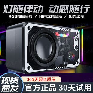 Authentic Audio Mecha Wireless Transparent Volume Small Steel Cannon Lantern Speaker Internet Celebrity Cool Bluetooth Subwoofer Dedicated
