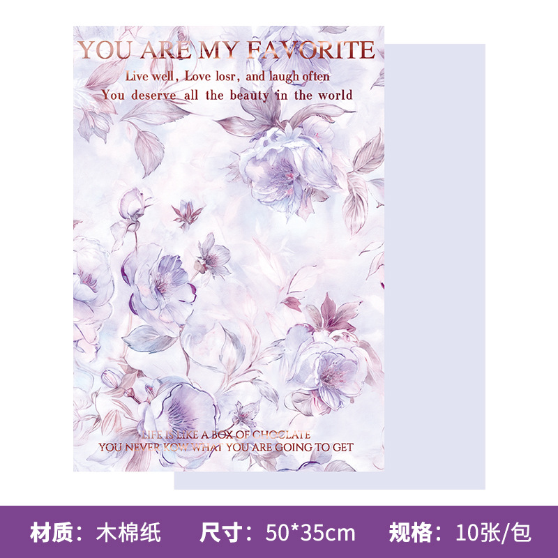 Papel de embalaje de estampado de color Yun material de ramo de flores Papel de estilo de alta calidad impermeable de papel florista materiales de flores