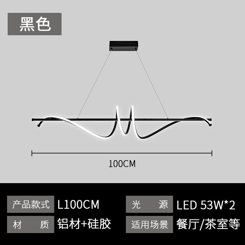 Atmosfera simple grúa de comedor nórdica moderna línea de arte infinito bar de atenuación inteligente de voz estudio luz de comedor