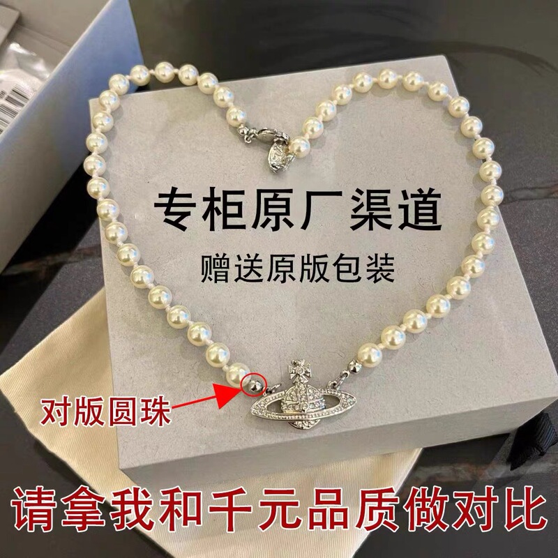 High version xiempress Pearl Saturn necklace weiwei'an same style full diamond Saturn pin s925 silver necklace collar
