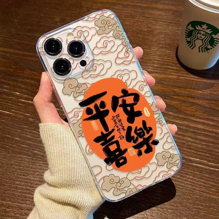 Nuevo Xiangyun para iphone16promax funda para teléfono móvil Año nuevo Apple 15 anti-caída 14pro/13/12/11