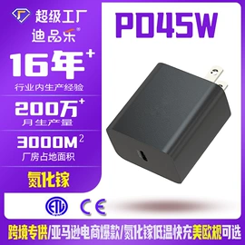 手机充电器;车载充电器;数码无线充