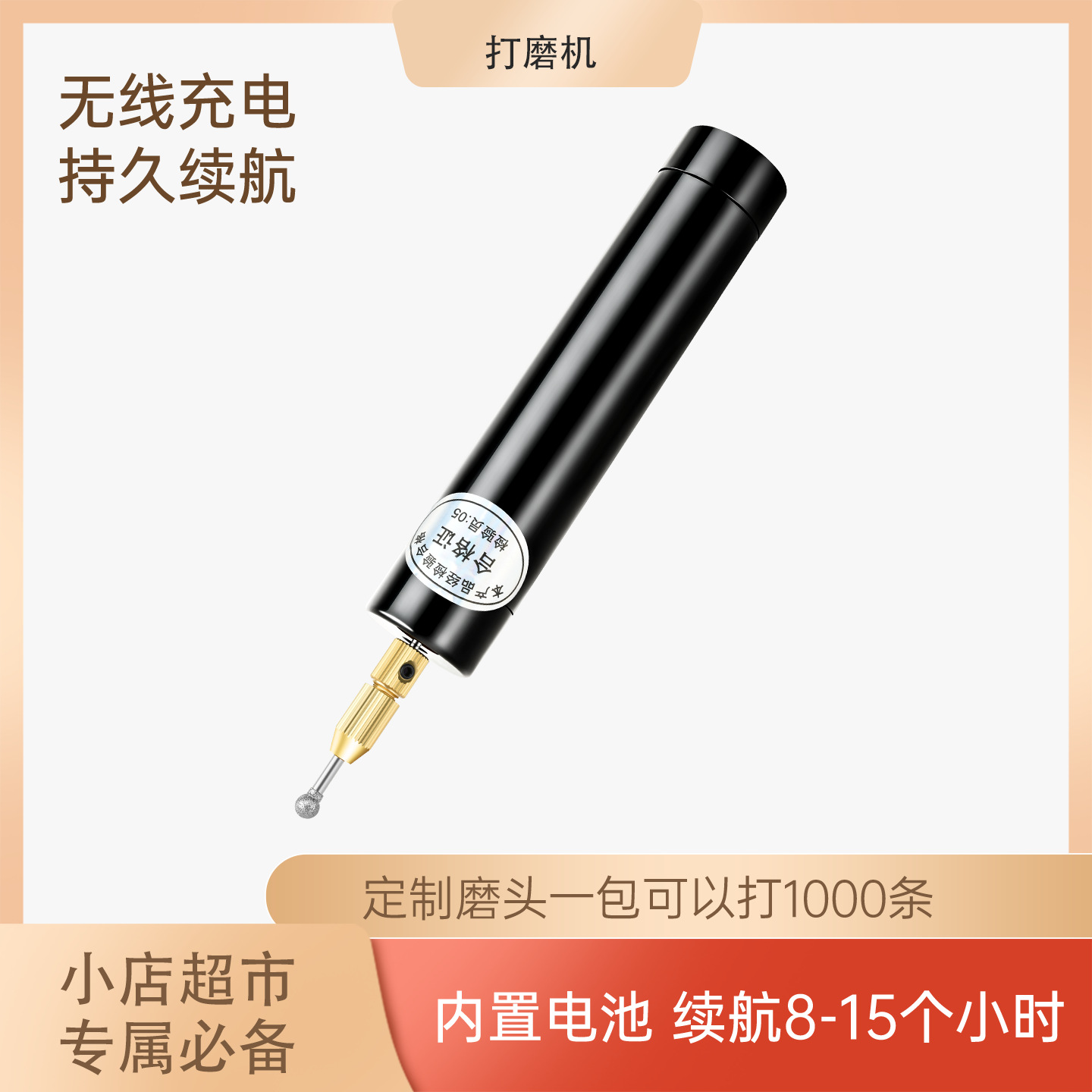 Small universal nail milling machine