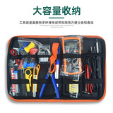 Полиуретановая водонепроницаемая износостойкая электронная сумка-органайзер, (Трансграничная торговля)